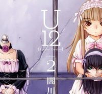 U12 -Under Twelve- (Raw – Free)