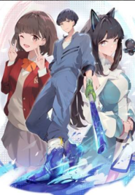 レアモンスター？それ、ただの害虫ですよ　～知らぬ間にダンジョン化した自宅での日常生活が配信されてバズったんですが～ (Raw – Free)