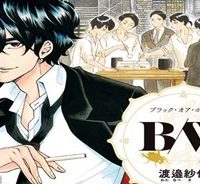 Ｂ／Ｗ (Raw – Free)