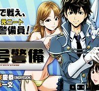 6号警備 (Raw – Free)