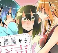 隣の部屋から喘ぎ声がするんですけど… (Raw – Free)