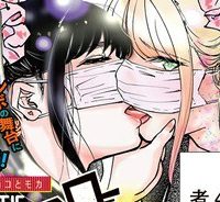 On Air?S オンエアーズ (Raw – Free)