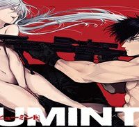 Humint ? ヒューミント (Raw – Free)