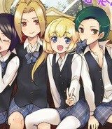 美少年倶楽部の秘密 (Raw – Free)