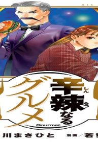 辛辣なるグルメ (Raw – Free)