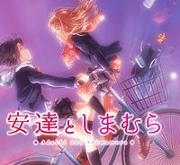 安達としまむら (Raw – Free)