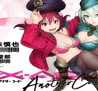 Ex-Arm Another Code エクスアーム アナザーコード (Raw – Free)