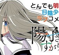 陽子さん、すがりよる。 (Raw – Free)