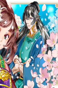 後宮の影公主～呪術師は謎を読む～ (Raw – Free)