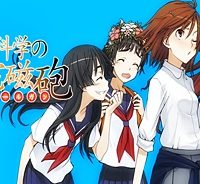 とある魔術の禁書目録外伝 とある科学の超電磁砲 (Raw – Free)