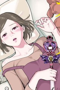 都合のいい果て (Raw – Free)