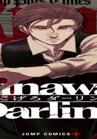 Runaway Darling-にげろダーリン- (Raw – Free)