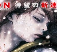 Adabana-徒花- (Raw – Free)