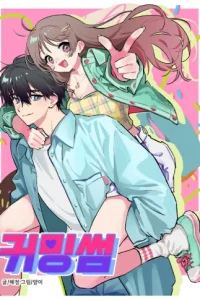 Coming Some~誤解から始まるロマンス~ (Raw – Free)