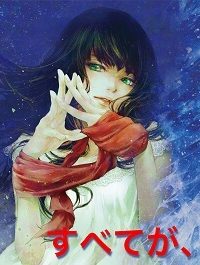 Medium 霊媒探偵城塚翡翠 (Raw – Free)