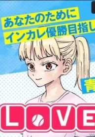 Love Game (Raw – Free)