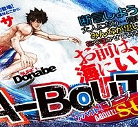 A-Bout!Surf (Raw – Free)