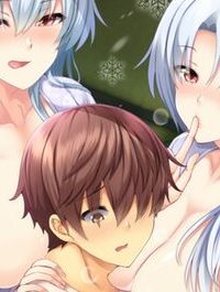 雪女のマヨヒガでイチャラブハーレム性活 (Raw – Free)