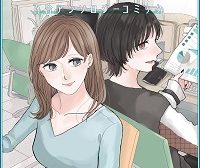 Lattecomi お仕事×バディ 百合アンソロジーコミック (Raw – Free)