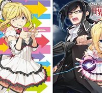 ありふれた職業で世界最強 零 (Raw – Free)