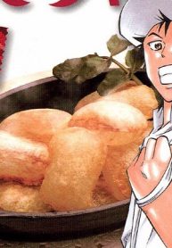 ★★★のスペシャリテ (Raw – Free)