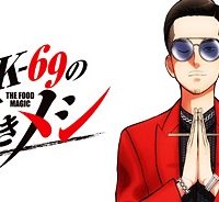 Ak-69の泣きメシ (Raw – Free)