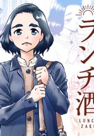 ランチ酒 (Raw – Free)