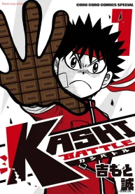 Kashi Battle (Raw – Free)