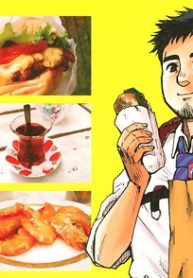 鳥居准教授の空腹 ～世界のスラムにうまいものあり～ (Raw – Free)