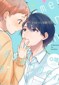 鉄仮面な後輩 (Raw – Free)