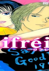 Rifrein－リフレイン－ (Raw – Free)