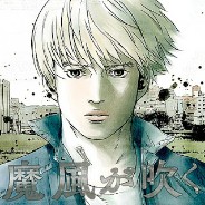 魔風が吹く (Raw – Free)