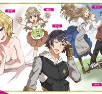 無職の英雄 別にスキルなんか要らなかったんだが (Raw – Free)