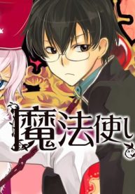 魔法使いの猫 (Raw – Free)