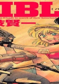 Bible (Raw – Free)