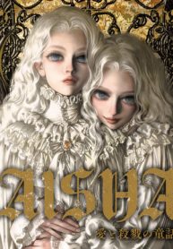 Aisha 愛と殺戮の童話 (Raw – Free)