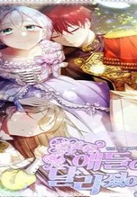 子供たちの様子が変わりました (Raw – Free)