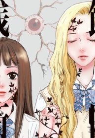 残蝕街区 (Raw – Free)