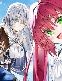 魔王と聖女が導く冒険者ライフ -魔法適性0だけど極大魔力に覚醒しました- (Raw – Free)