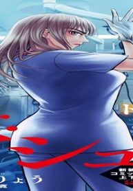 Dr.アシュラ (Raw – Free)