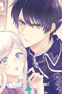 よし、黒騎士な婚約者とは婚約解消して薬師になろう！ (Raw – Free)