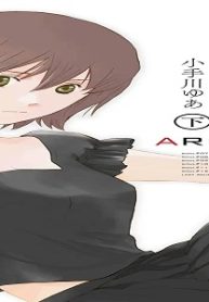 アルカナ (Raw – Free)