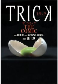 Trick The Comic (Raw – Free)