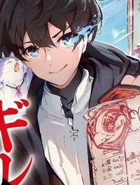 追放された【助言士】のギルド経営 (Raw – Free)