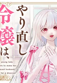 Yarinaoshi Reijou Wa (Raw – Free)