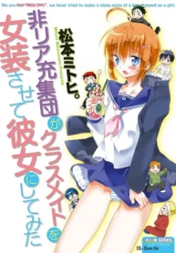 非リア充集団がクラスメイトを女装させて彼女にしてみた (Raw – Free)