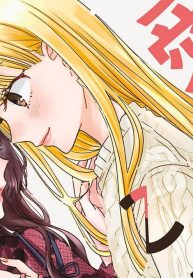 愛のことば (Raw – Free)