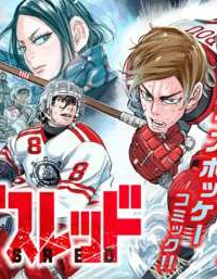 ドッグスレッド (Raw – Free)