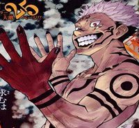 呪術廻戦 (Raw – Free)