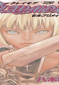 Claymore セルフリメイク版 (Raw – Free)